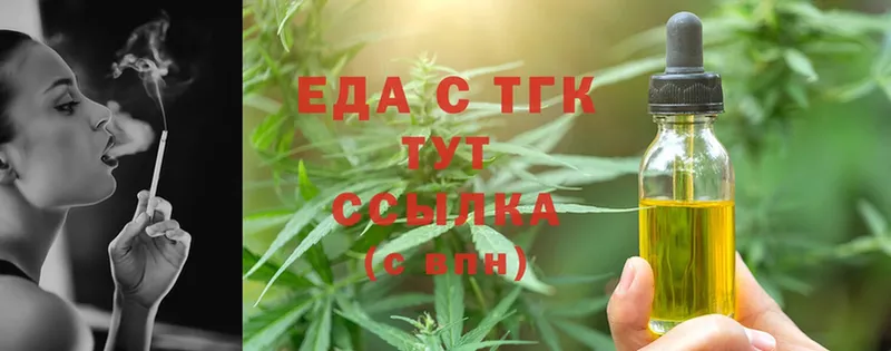 блэк спрут рабочий сайт  продажа наркотиков  Татарск  Cannafood конопля 