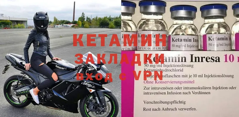 что такое наркотик  kraken сайт  КЕТАМИН ketamine  Татарск 