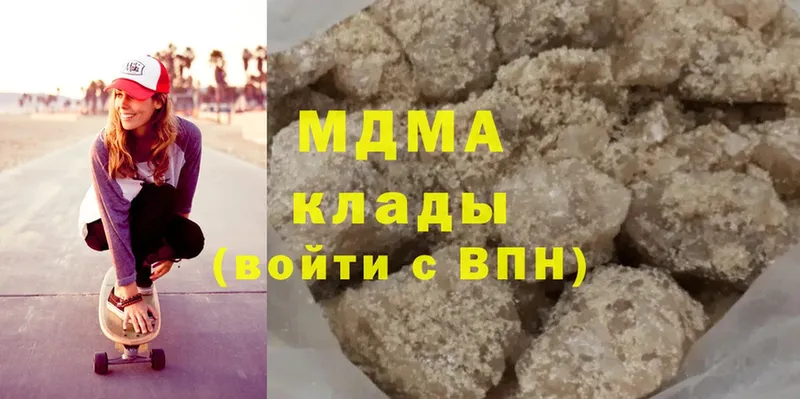 МДМА crystal  купить закладку  Татарск 